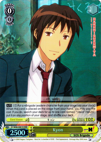 SY/W08-E001R Kyon (Foil) - The Melancholy of Haruhi Suzumiya English Weiss Schwarz Trading Card Game