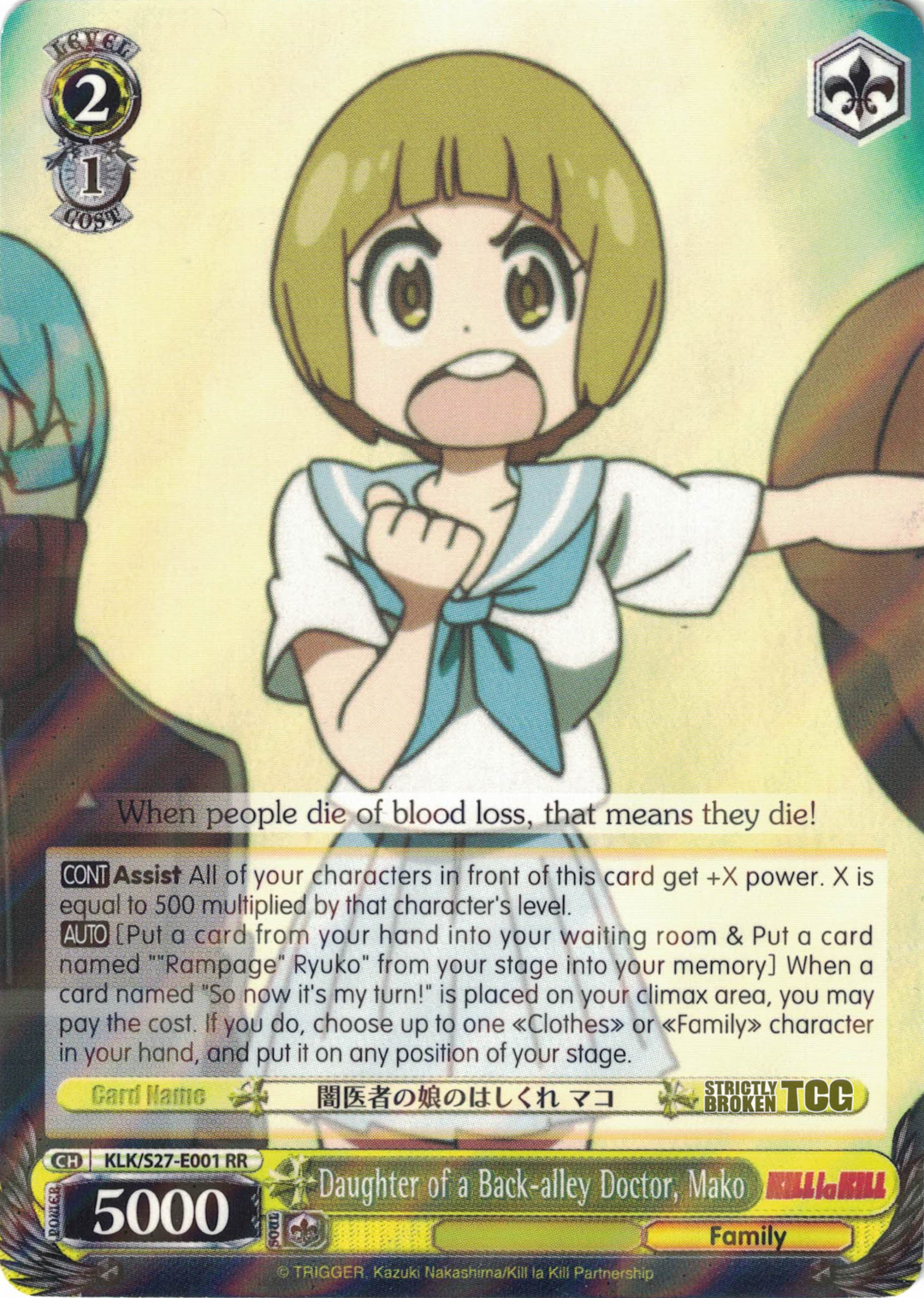 digimon card DIGIMON CARD GAME Memorial Collection 25th Anniversary