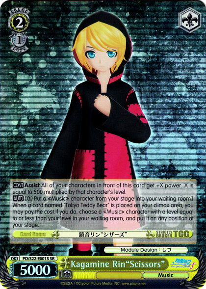 PD/S22-E001S Kagamine Rin"Scissors" (Foil) - Hatsune Miku -Project DIVA- ƒ English Weiss Schwarz Trading Card Game