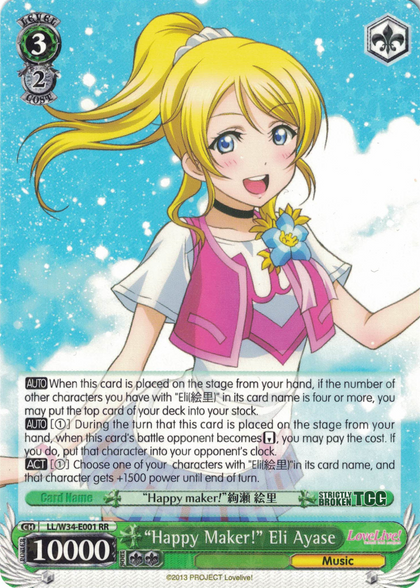 LL/W34-E001 "Happy Maker!" Eli Ayase - Love Live! Vol.2 English Weiss Schwarz Trading Card Game