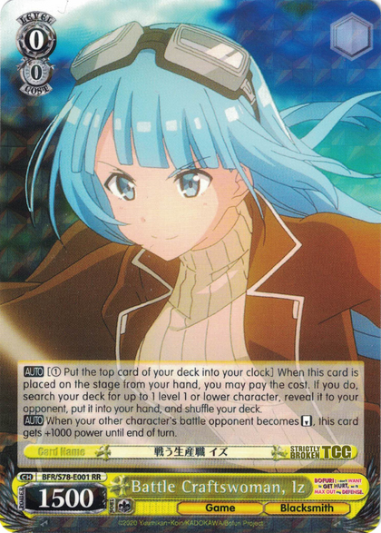 BFR/S78-E001 Battle Craftswoman, Iz - BOFURI: I Don't Want to Get Hurt, so I'll Max Out My Defense. English Weiss Schwarz Trading Card Game