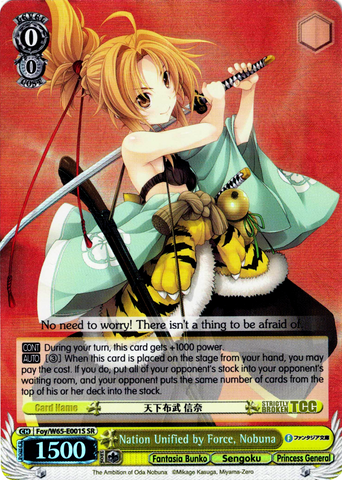 Foy/W65-E001S Nation Unified by Force, Nobuna (Foil) - Fujimi Fantasia Bunko English Weiss Schwarz Trading Card Game