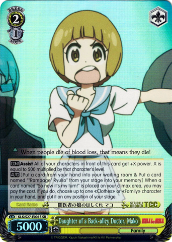 KLK/S27-E001S Daughter of a Back-alley Doctor, Mako (Foil) -Kill la Kill English Weiss Schwarz Trading Card Game