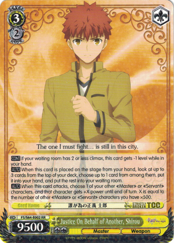 FS/S64-E002 Justice on Behalf of Another, Shirou - Fate/Stay Night Heaven's Feel Vol.1 English Weiss Schwarz Trading Card Game