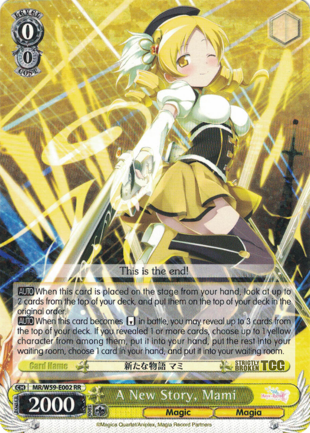 Magia Record: Puella Magi Madoka Magica Side Story (Mobile