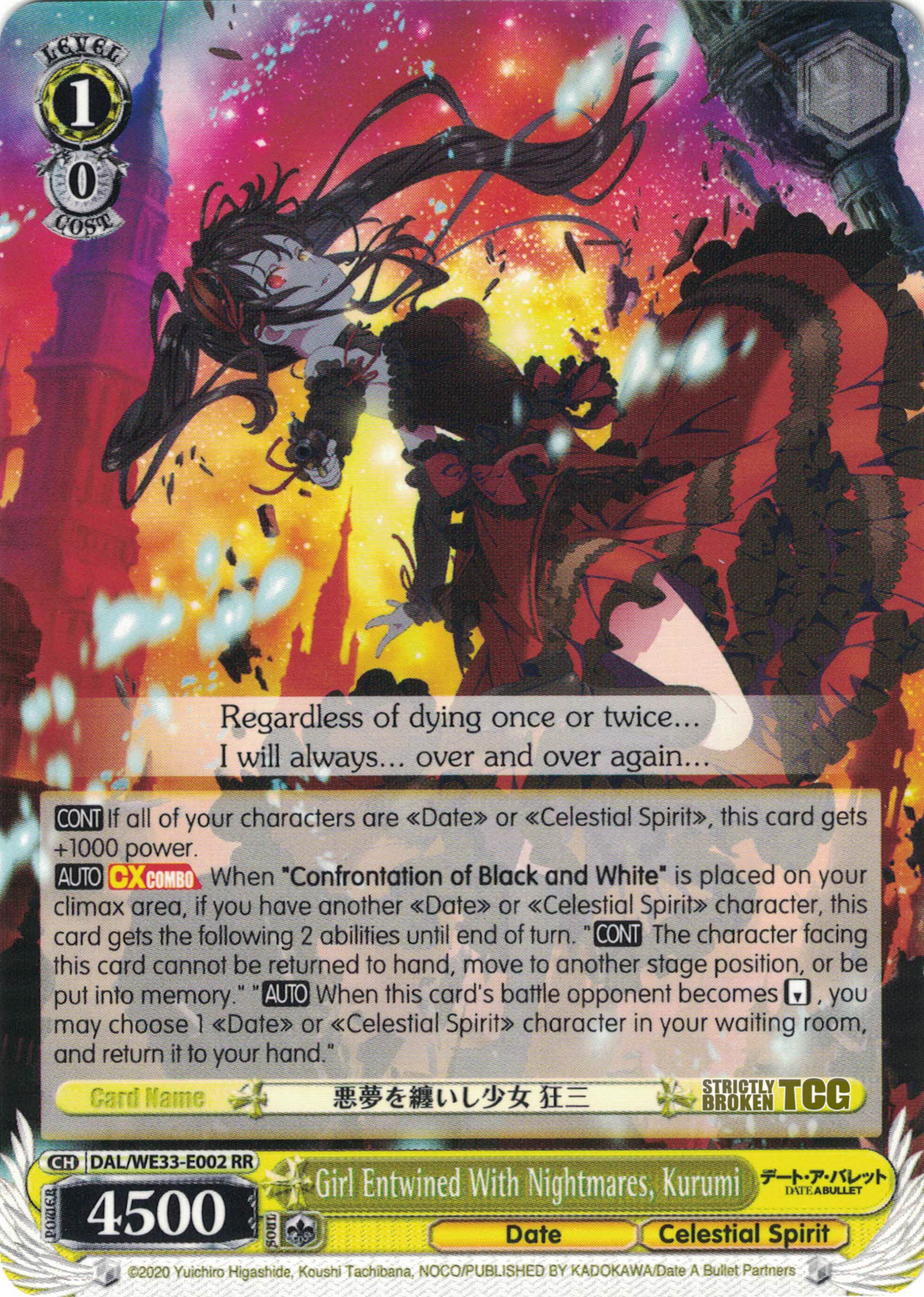 Date A Bullet Extra Booster Strictly Broken TCG Date A Bullet Extra Booster Strictly Broken TCG