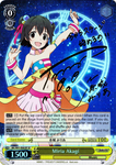 IMC/W41-E002SP Miria Akagi (Foil) - The Idolm@ster Cinderella Girls English Weiss Schwarz Trading Card Game