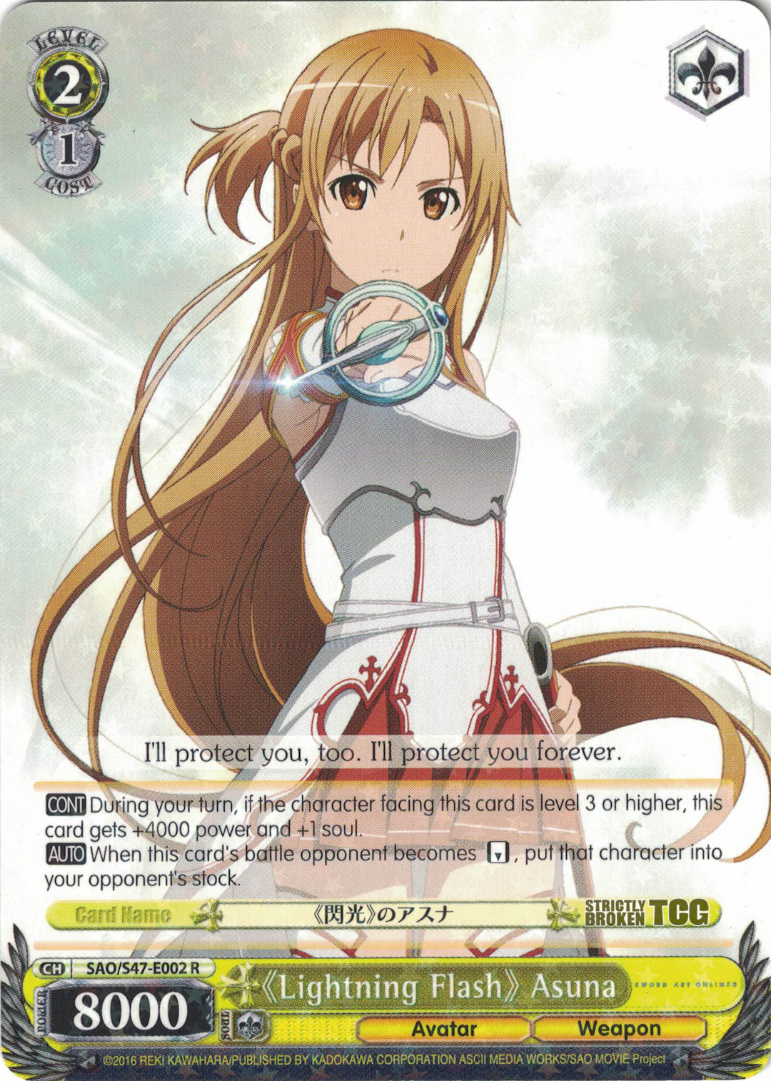 Sword Art Online Re:Edit – Strictly Broken TCG