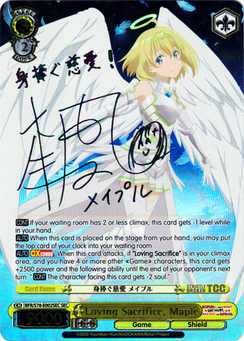 BFR/S78-E002SEC Loving Sacrifice, Maple (Foil) - BOFURI: I Don't Want to Get Hurt, so I'll Max Out my Defense English Weiss Schwarz Trading Card Game