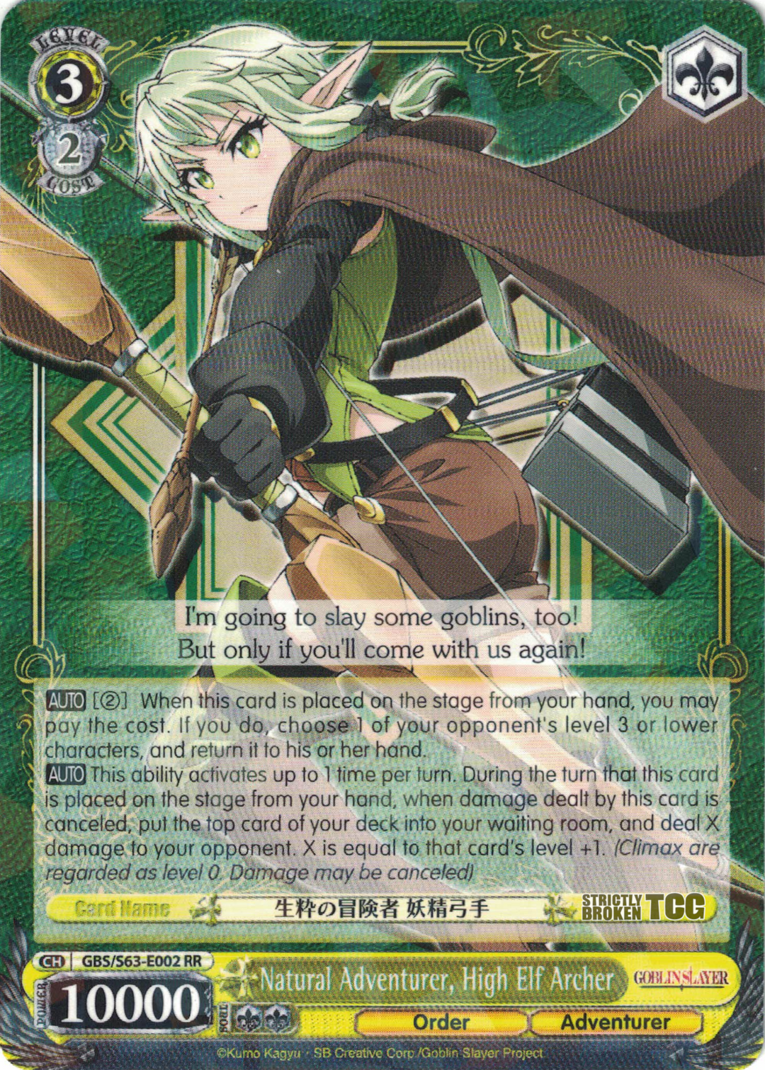 Goblin Slayer (Complete Inventory)  Strictly Broken TCG