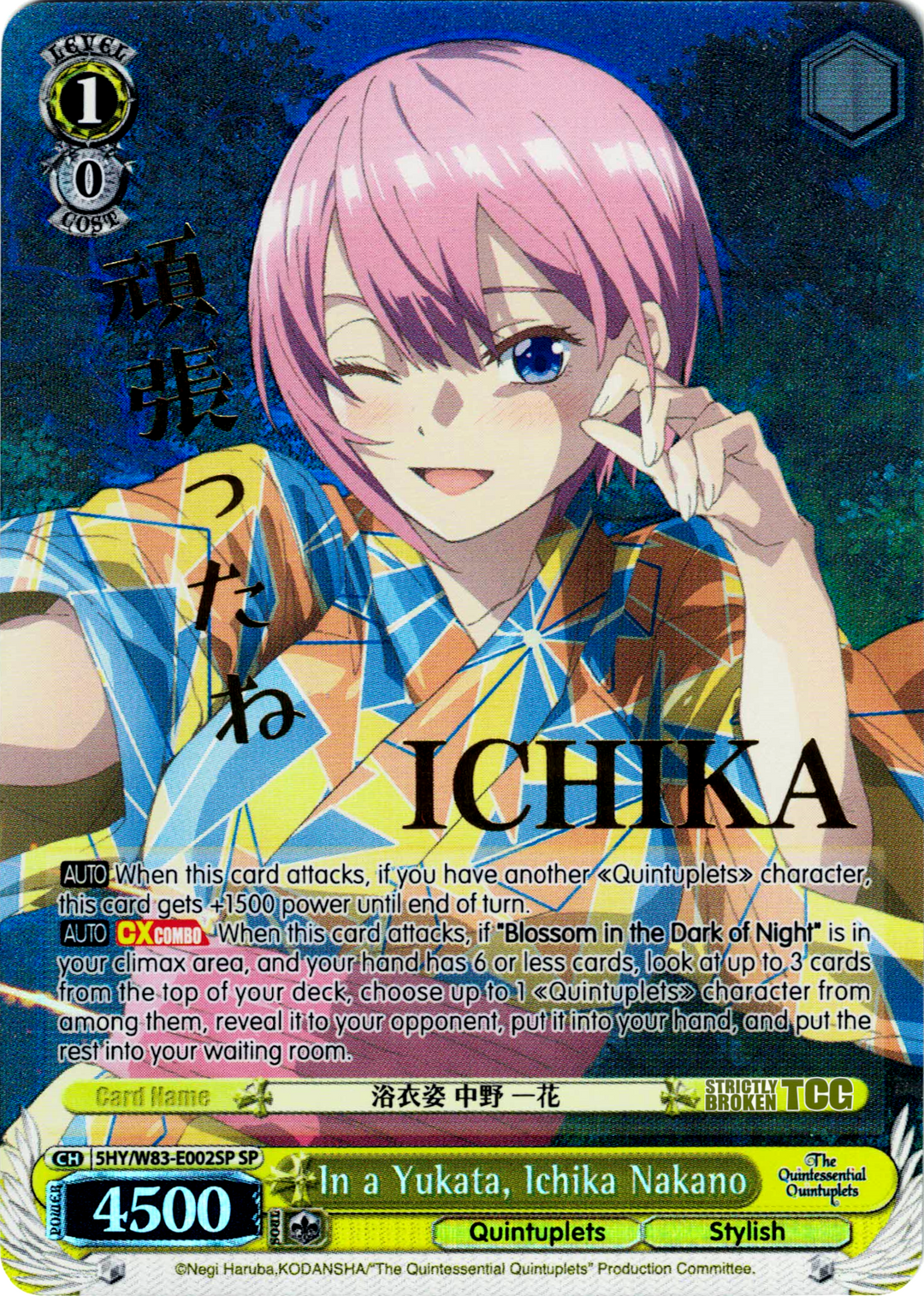 ANIKAページ 002_bcf6654a-7f52-43c8-a228-