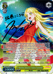 BD/W54-E003SPa "Maritime Detective" Kokoro Tsurumaki (Foil) - Bang Dream Girls Band Party! Vol.1 English Weiss Schwarz Trading Card Game