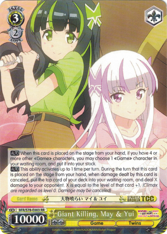 BFR/S78-E003 Giant Killing, May & Yui - BOFURI: I Don't Want to Get Hurt, so I'll Max Out My Defense. English Weiss Schwarz Trading Card Game