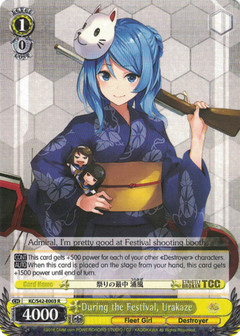 KC/S42-E003 During the Festival, Urakaze - KanColle : Arrival! Reinforcement Fleets from Europe! English Weiss Schwarz Trading Card Game