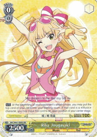 IMC/W41-E003 Rika Jougasaki - The Idolm@ster Cinderella Girls English Weiss Schwarz Trading Card Game