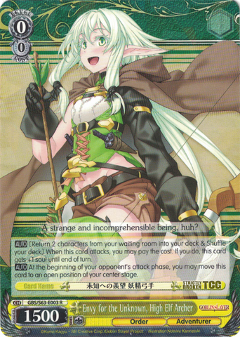 GBS/S63-E003 Envy for the Unknown, High Elf Archer - Goblin Slayer English Weiss Schwarz Trading Card Game
