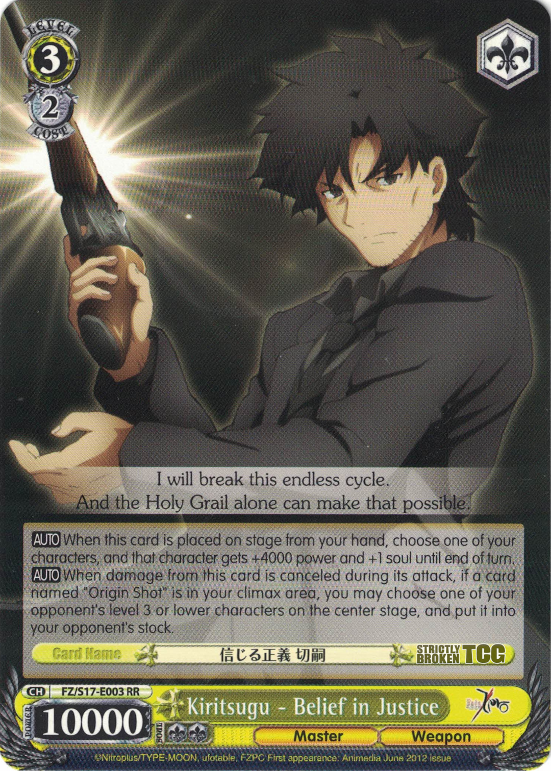 Fate/Zero – Strictly Broken TCG