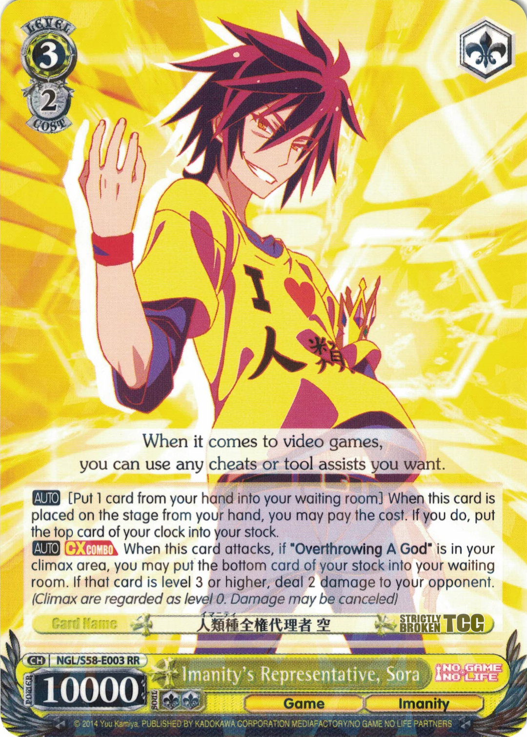No Game No Life – Strictly Broken TCG