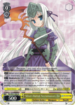 Fkz/W65-E003 Silver-Haired Necromancer, Eu - Fujimi Fantasia Bunko English Weiss Schwarz Trading Card Game
