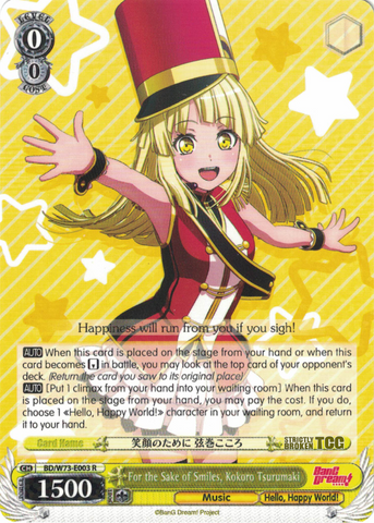 BanG Dream! (Complete Inventory) – Strictly Broken TCG