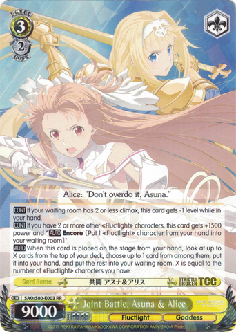 SAO/S80-E003 Joint Battle, Asuna & Alice - Sword Art Online -Alicization- Vol. 2 English Weiss Schwarz Trading Card Game