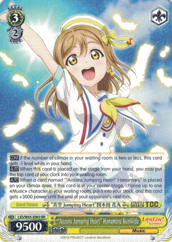 LSS/W45-E003 "Aozora Jumping Heart" Hanamaru Kunikida - Love Live! Sunshine!! English Weiss Schwarz Trading Card Game