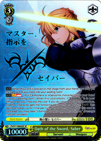 FS/S77-E003SP Oath of the Sword, Saber (Foil) - Fate/Stay Night Heaven's Feel Vol. 2 English Weiss Schwarz Trading Card Game