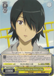 BM/S15-E003 Koyomi Araragi on Mother's Day - BAKEMONOGATARI English Weiss Schwarz Trading Card Game