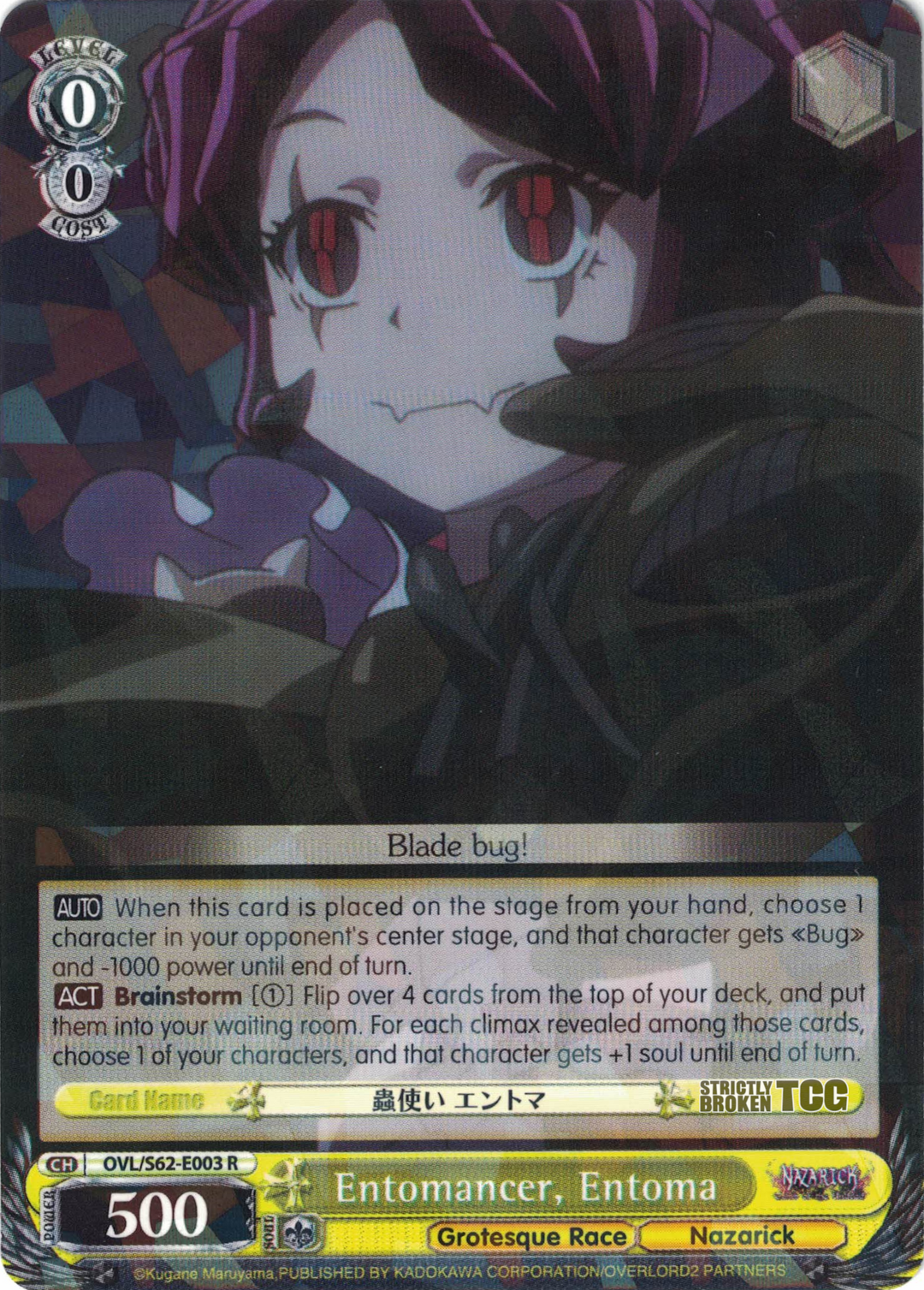 Nazarick: Tomb of the Undead – Strictly Broken TCG