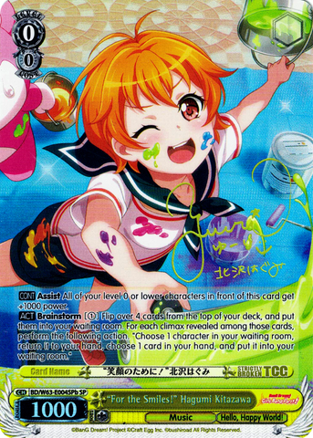 BD/W63-E004SPb "For the Smiles!" Hagumi Kitazawa (Foil) - Bang Dream Girls Band Party! Vol.2 English Weiss Schwarz Trading Card Game