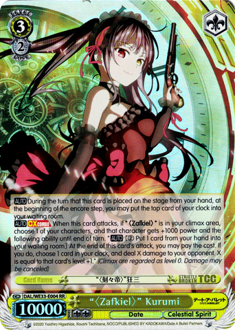 DAL/WE33-E004 "〈Zafkiel〉" Kurumi (Foil) - Date A Bullet Extra Booster English Weiss Schwarz Trading Card Game