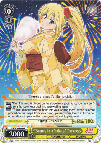 KS/W76-E004 "Beauty in a Yukata" Darkness - KONOSUBA -God’s blessing on this wonderful world! Legend of Crimson English Weiss Schwarz Trading Card Game