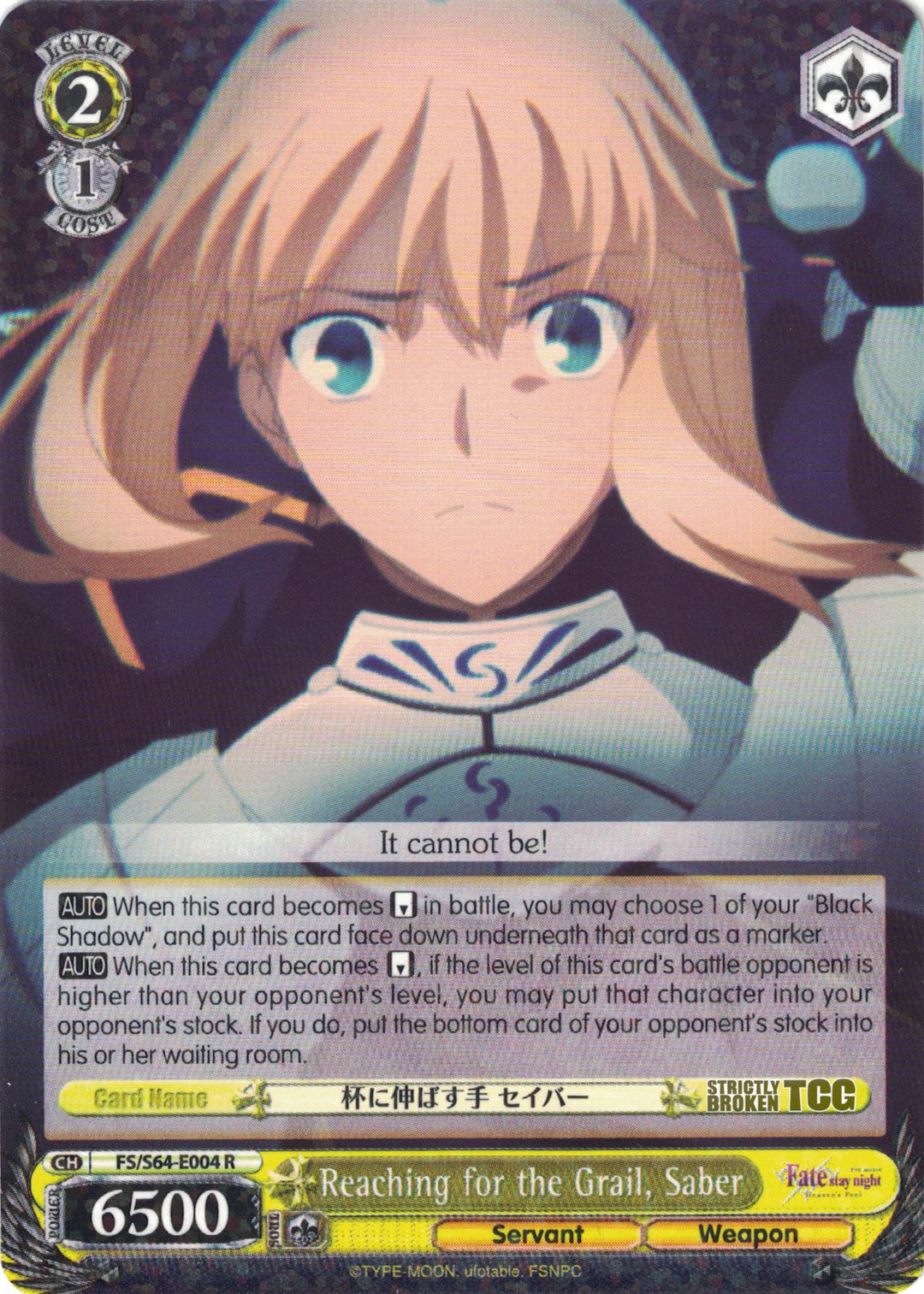 Fate/Stay Night Heaven's Feel Vol.1 – Strictly Broken TCG Fate/Stay Night Heaven's Feel Vol.1 – Strictly Broken TCG
