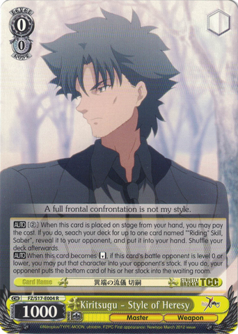 FZ/S17-E004 Kiritsugu - Style of Heresy - Fate/Zero English Weiss Schwarz Trading Card Game