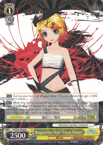 PD/S29-E004 Kagamine Rin "Heat Haze" - Hatsune Miku: Project DIVA F 2nd English Weiss Schwarz Trading Card Game