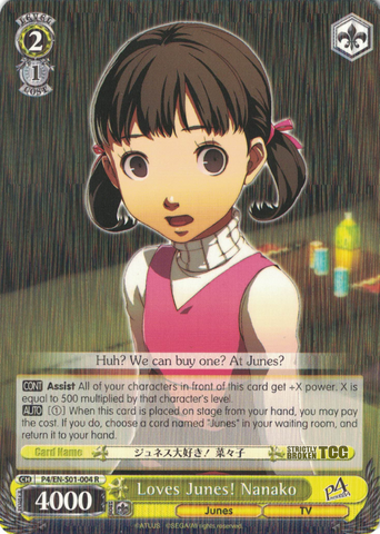 P4/EN-S01-004 Loves Junes! Nanako - Persona 4 English Weiss Schwarz Trading Card Game