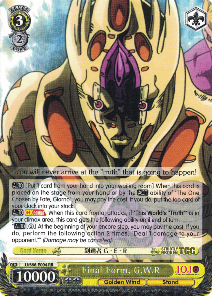 E004 Form JJ/S66-E004 Final Form, G.W.R - JoJo's Bizarre Adventure: Golden Wind ...
