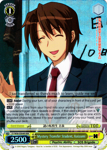 SY/W08-E004R Mystery Transfer Student, Koizumi (Foil) - The Melancholy of Haruhi Suzumiya English Weiss Schwarz Trading Card Game
