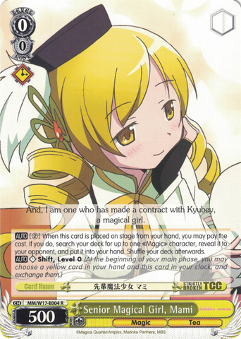 MM/W17-E004 Senior Magical Girl, Mami - Puella Magi Madoka Magica English Weiss Schwarz Trading Card Game