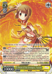 MR/W59-E004 Throne of the Strongest, Tsuruno - Magia Record: Puella Magi Madoka Magica Side Story English Weiss Schwarz Trading Card Game