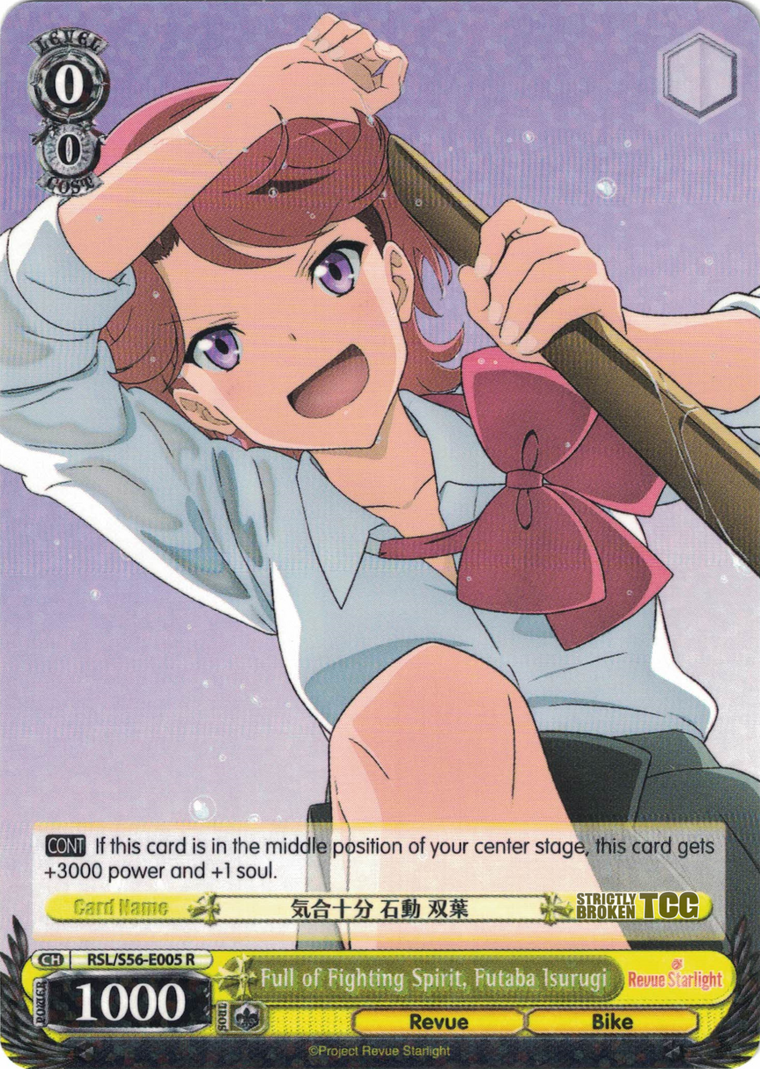 Revue Starlight (Complete Inventory) – Strictly Broken TCG Revue Starlight (Complete Inventory) – Strictly Broken TCG