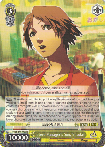 P4/EN-S01-005 Store Manager's Son, Yosuke - Persona 4 English Weiss Schwarz Trading Card Game