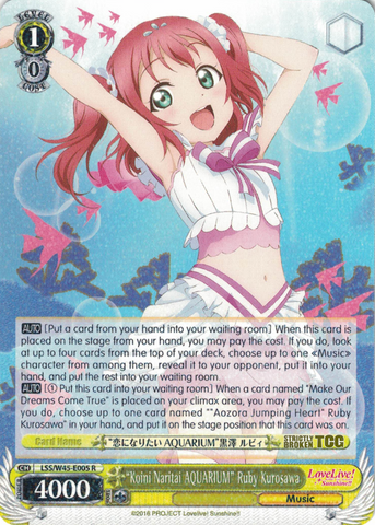 LSS/W45-E005 "Koini Naritai AQUARIUM" Ruby Kurosawa - Love Live! Sunshine!! English Weiss Schwarz Trading Card Game