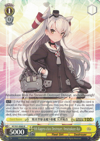 KC/S31-E005 9th Kagero-class Destroyer, Amatsukaze-Kai - Kancolle, 2nd Fleet English Weiss Schwarz Trading Card Game