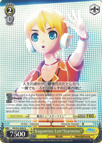 PD/S22-E005 Kagamine Len"Starmine" - Hatsune Miku -Project DIVA- ƒ English Weiss Schwarz Trading Card Game