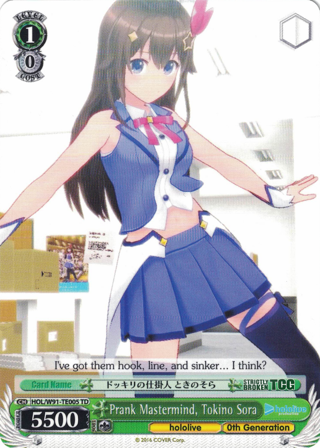 Hololive Production 0th Generation Trial Deck – Strictly Broken TCG