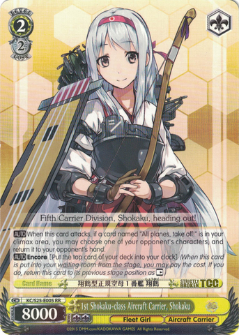 KC/S25-E005 1st Shokaku-class Aircraft Carrier, Shokaku - Kancolle English Weiss Schwarz Trading Card Game