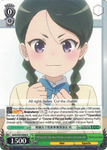 GGO/S59-E006 Affiliated Girls' High School Rhythmic Gymnastics Club Leader, Saki - SAO Alternative – Gun Gale Online – English Weiss Schwarz Trading Card Game