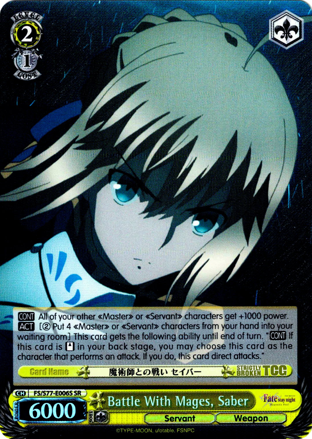 Fate/Stay Night Heaven's Feel Vol. 2 Foils – Strictly Broken TCG Fate/Stay Night Heaven's Feel Vol. 2 Foils – Strictly Broken TCG