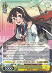 KC/S31-E006 Japan's Largest Light Cruiser, Oyodo-Kai - Kancolle, 2nd Fleet English Weiss Schwarz Trading Card Game